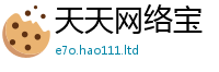 2025新奥天天开好彩开奖结果给...